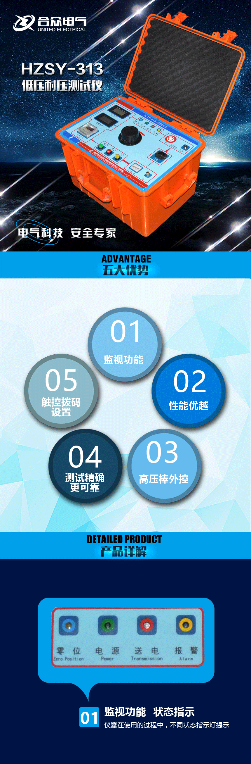 絕緣耐壓測(cè)試儀，低壓耐壓測(cè)試儀