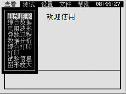 開關(guān)機(jī)械特性測(cè)試儀