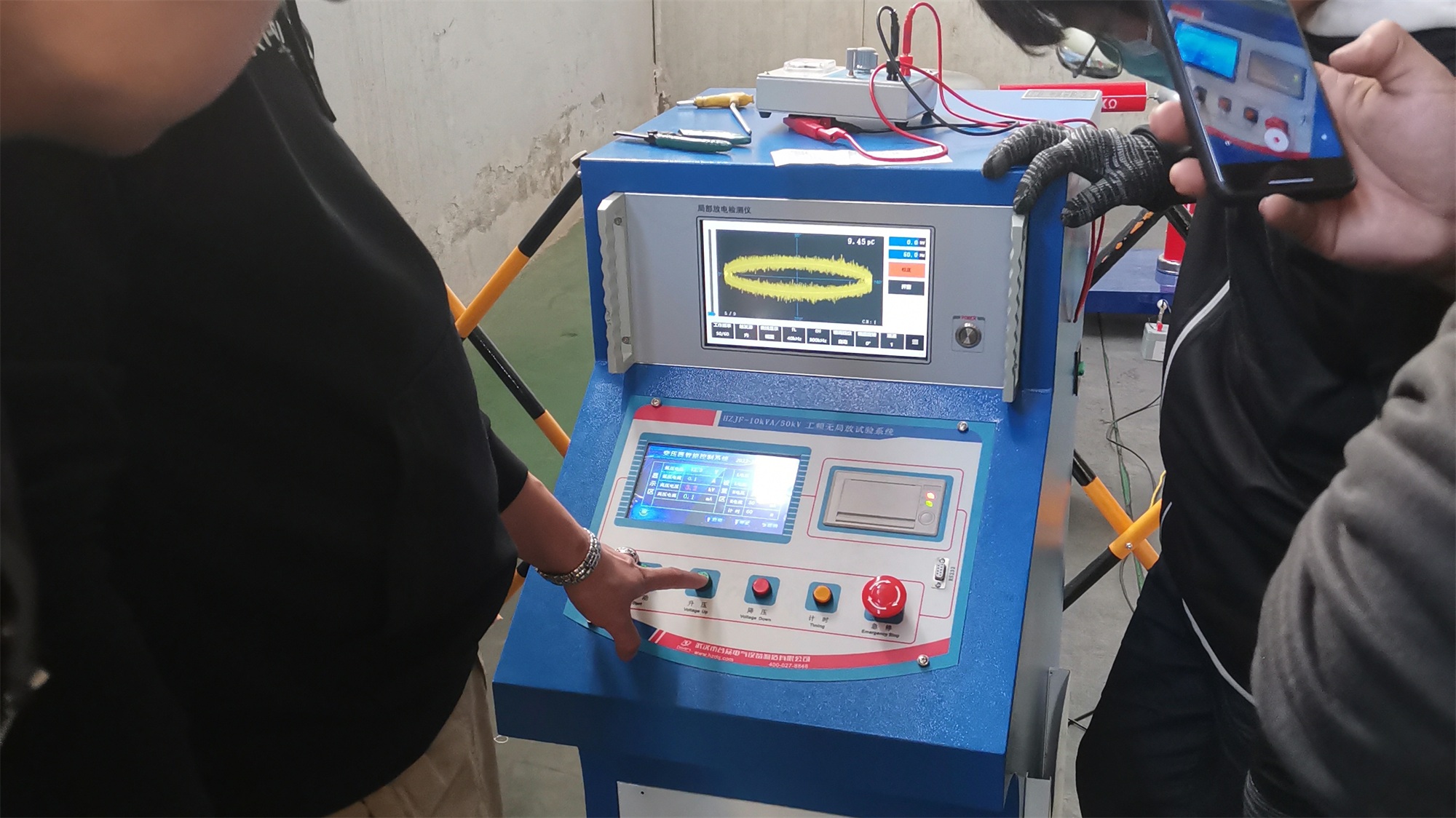 工頻無(wú)局放測(cè)試系統(tǒng)