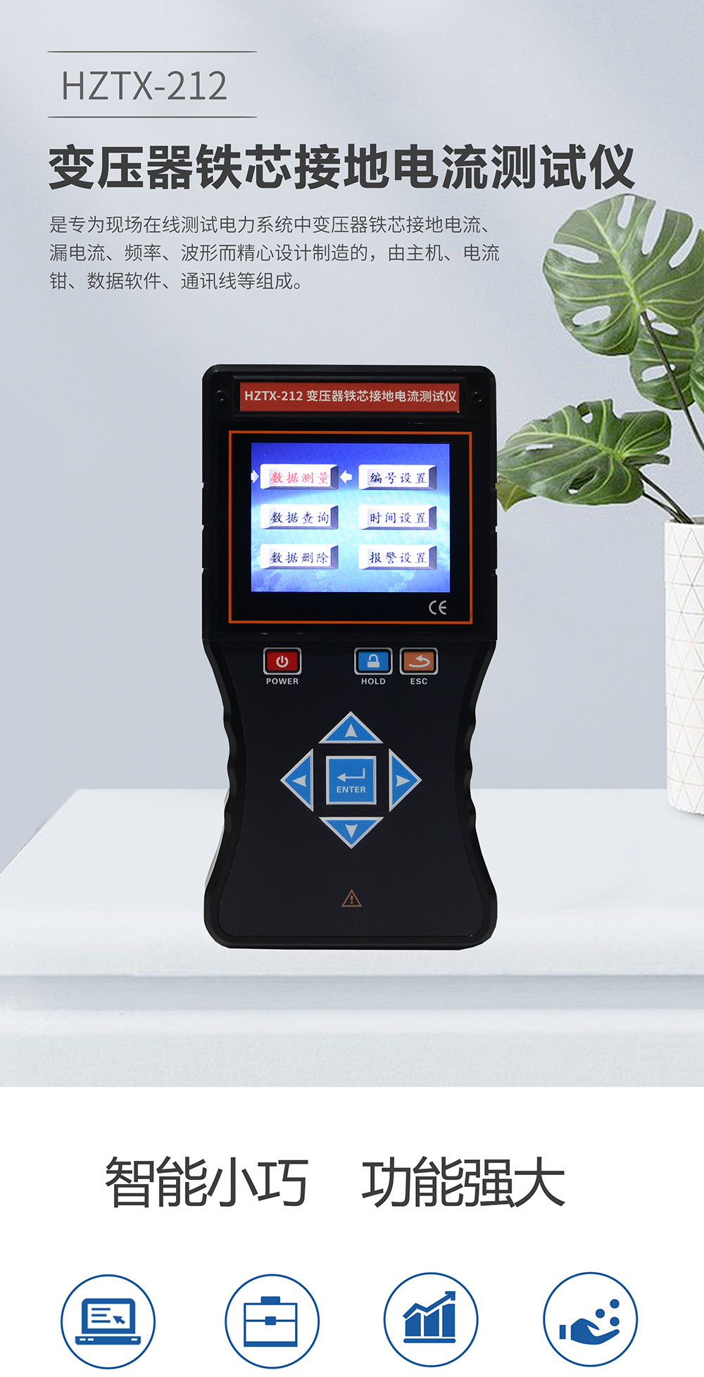 變壓器鐵芯接地電流測試儀 變壓器鐵芯接地電流測試儀