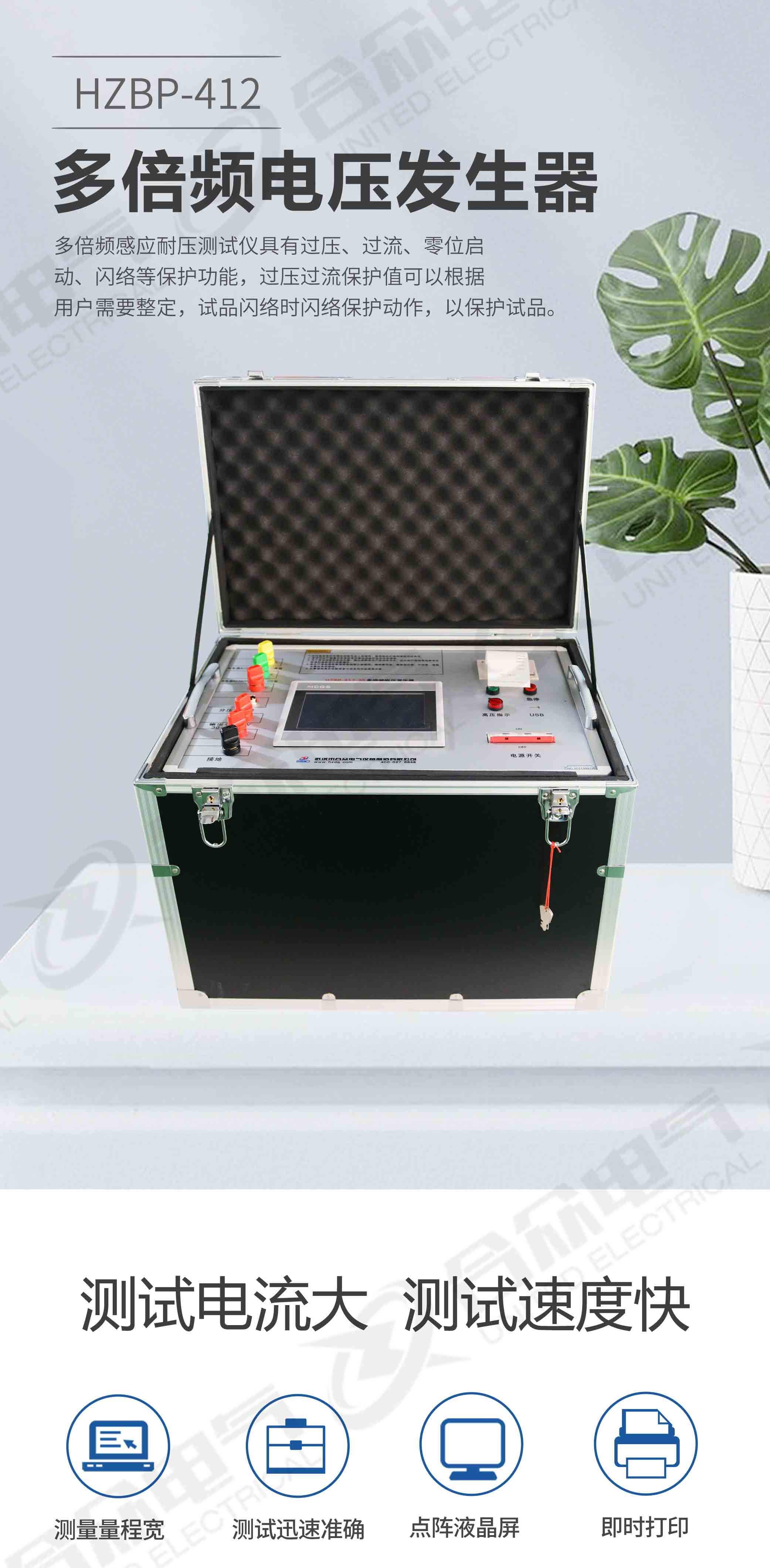 多倍頻電壓發(fā)生器 多倍頻電壓發(fā)生器