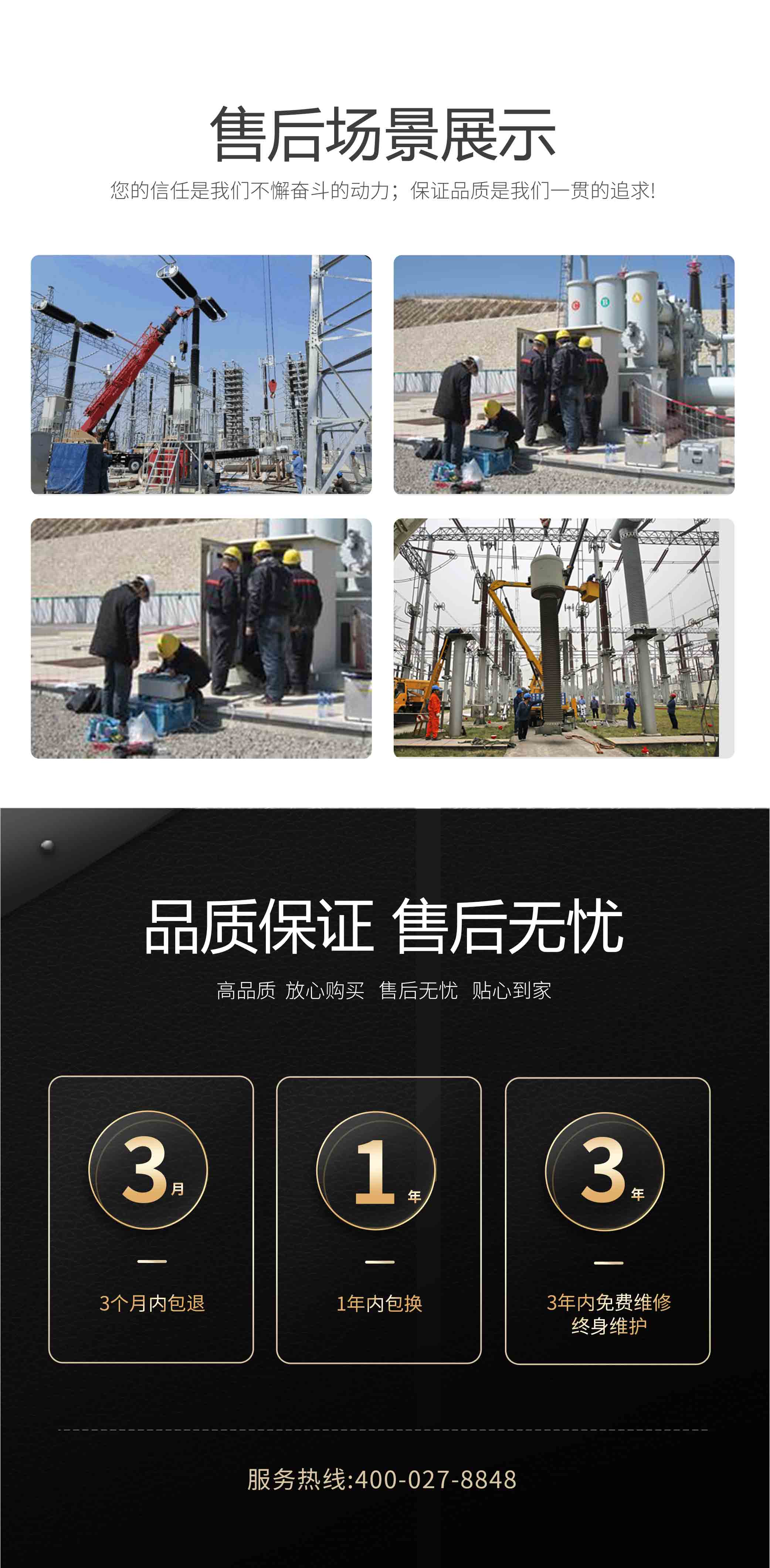 接地引下線導(dǎo)通電阻測(cè)試儀