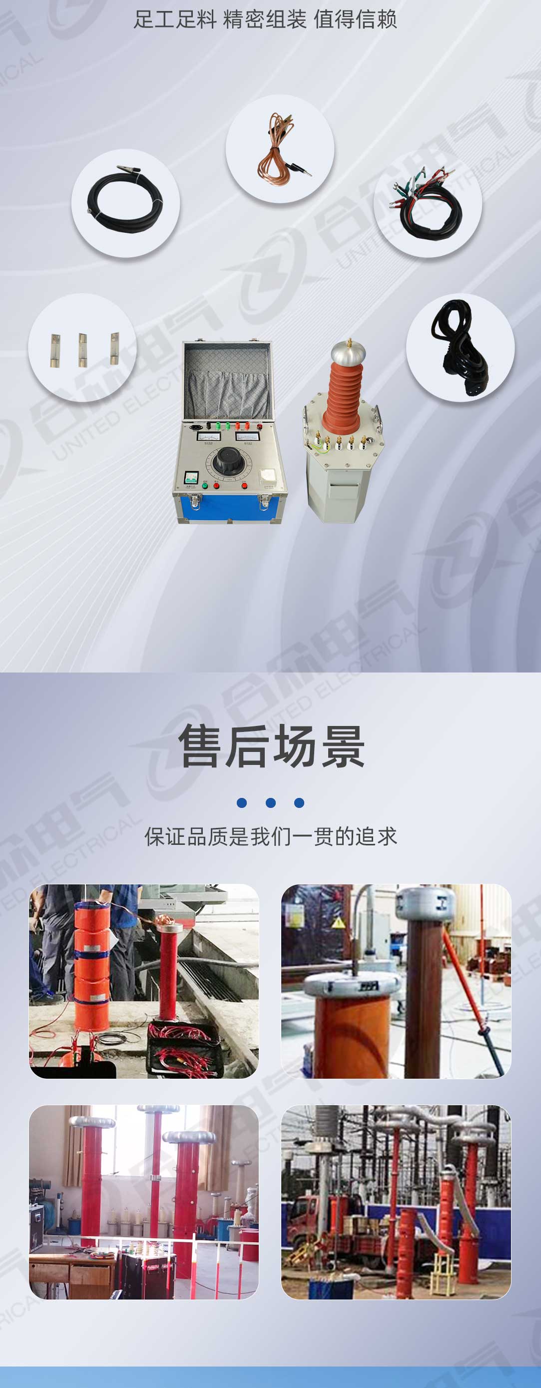 油浸式工頻耐壓試驗(yàn)裝置