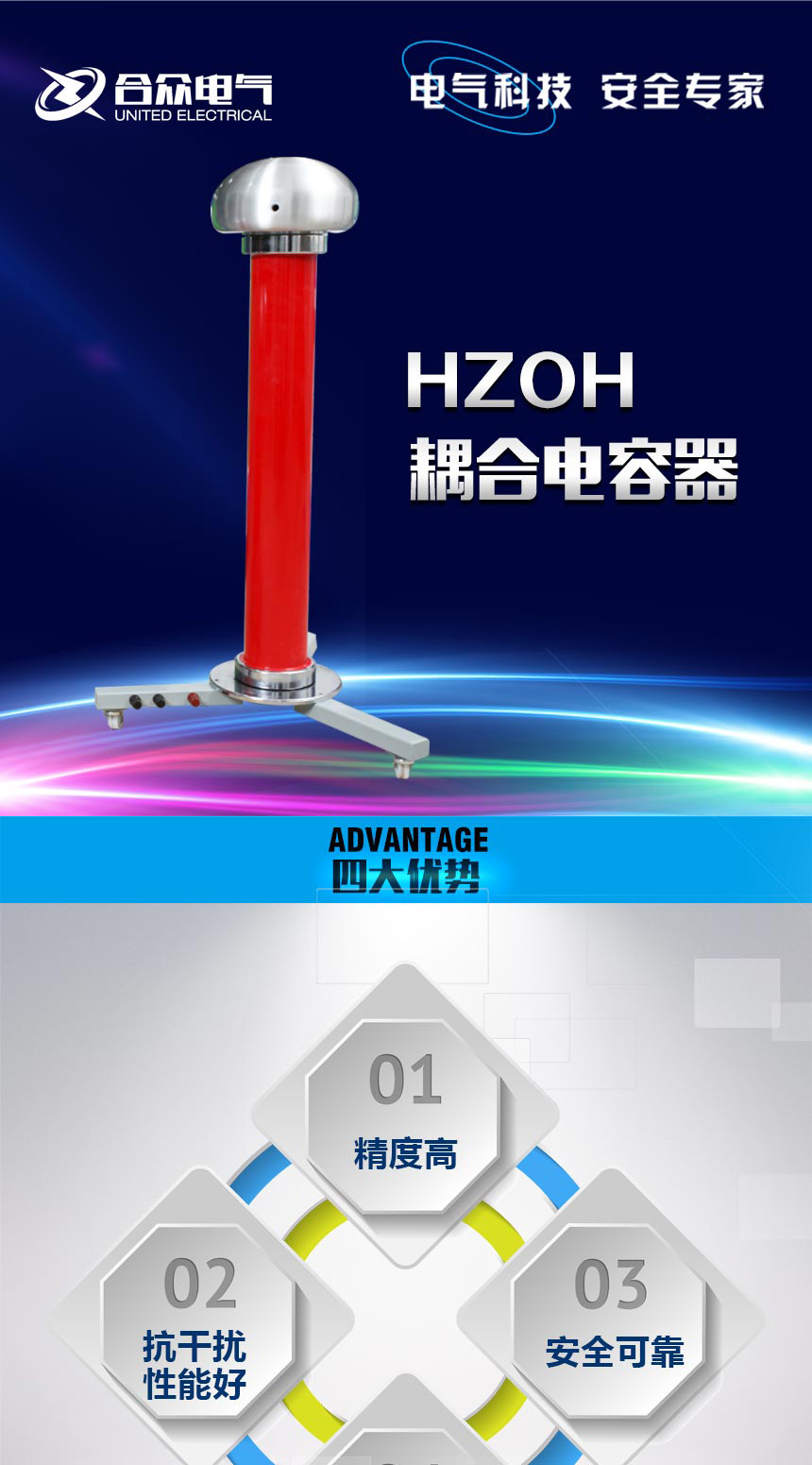 耦合電容器 耦合電容器