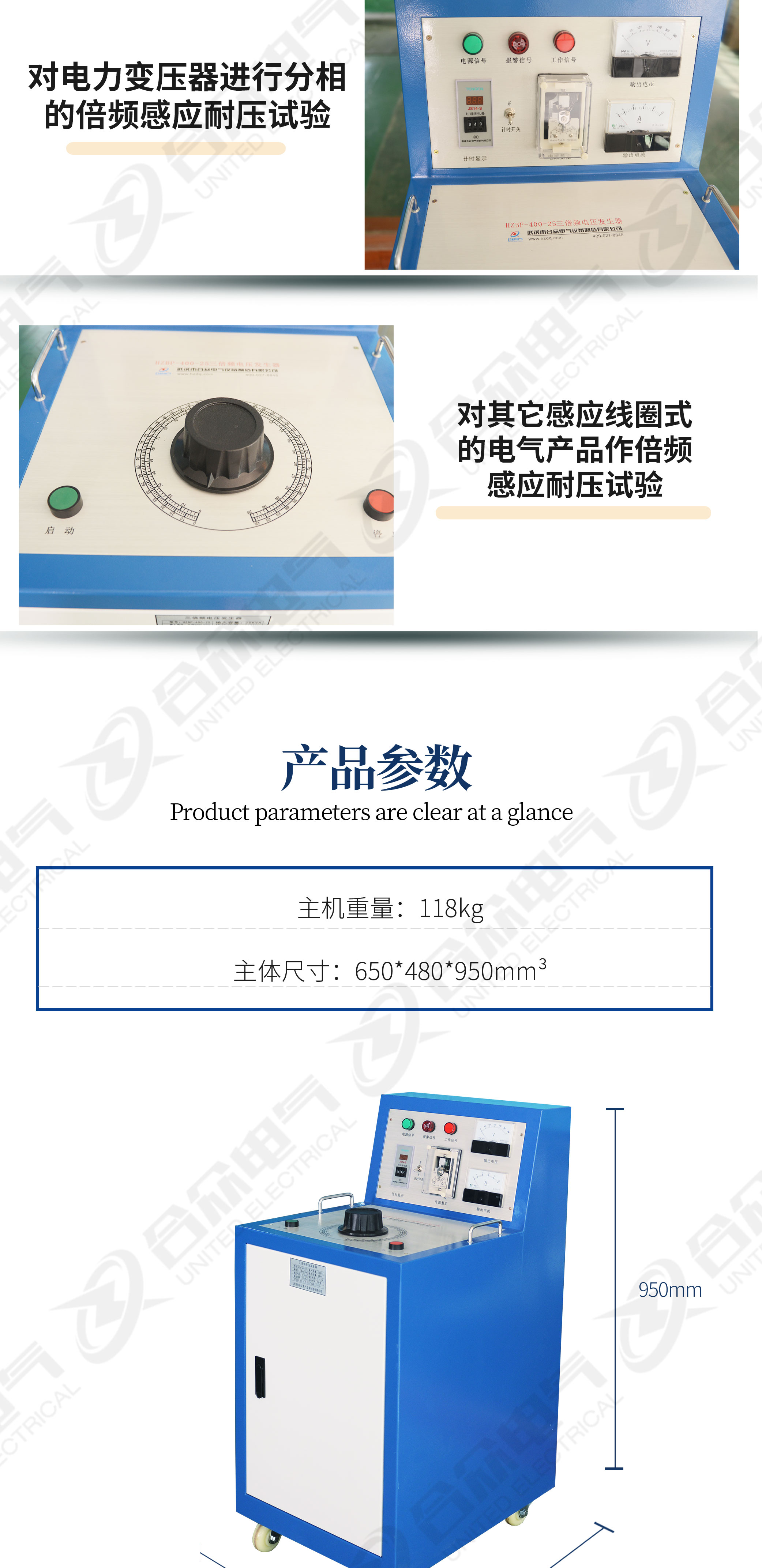 三倍頻電壓發生器